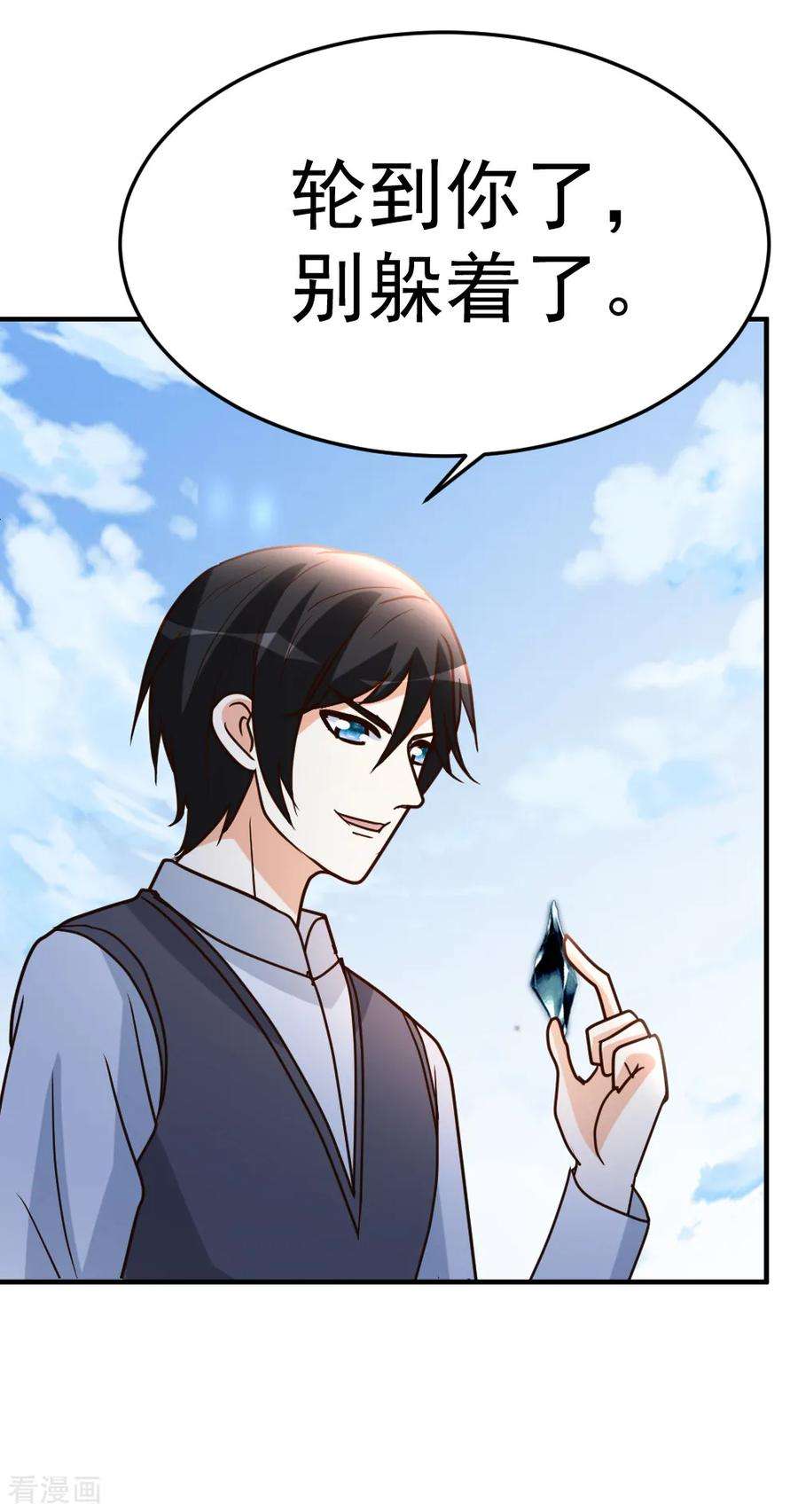 都市之修真归来76话 操纵傀儡的人