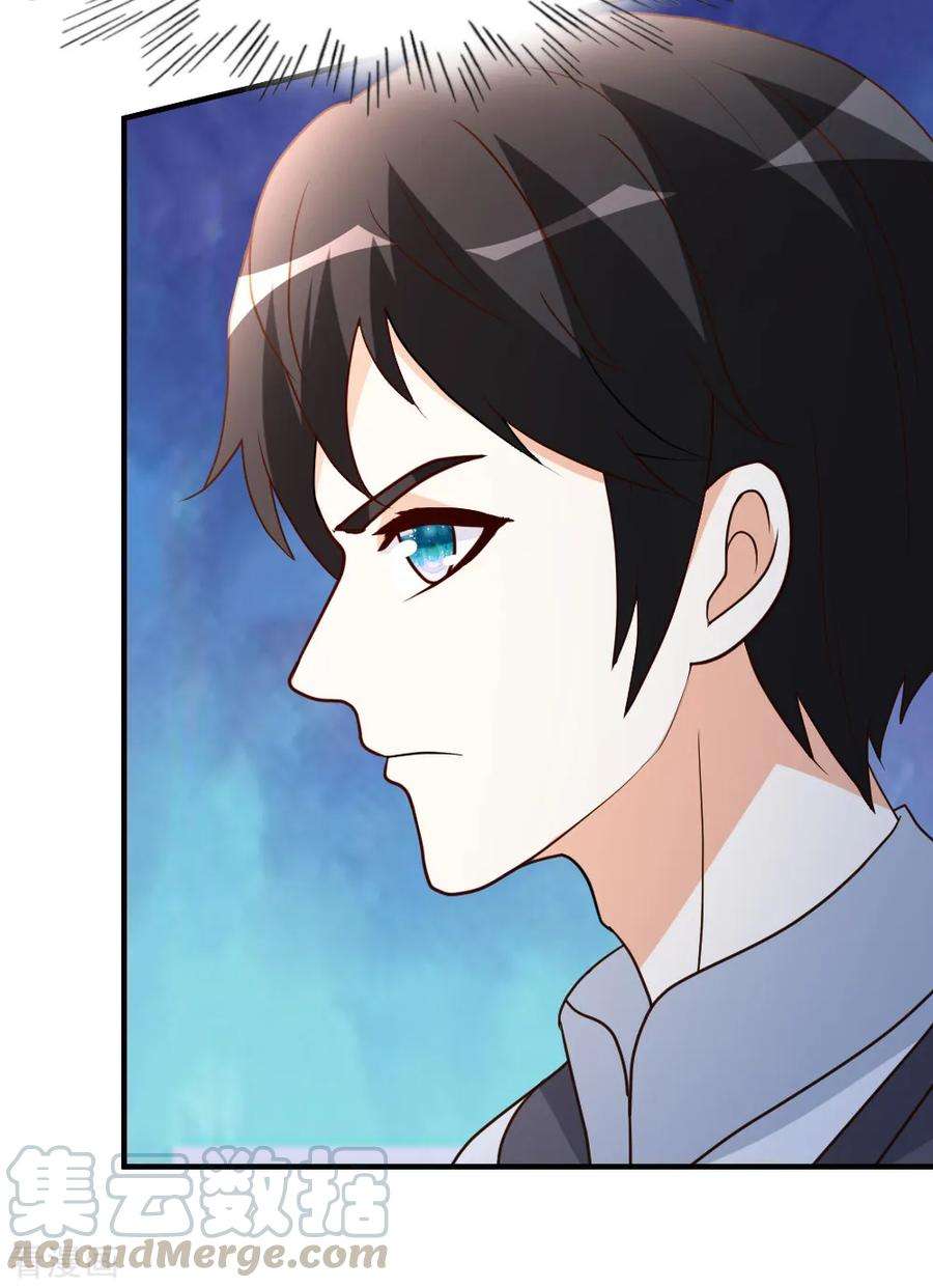 都市之修真归来76话 操纵傀儡的人