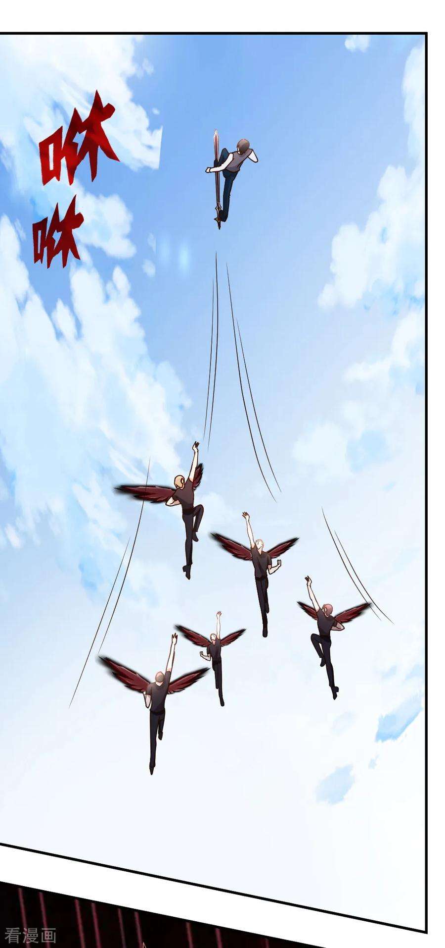 都市之修真归来76话 操纵傀儡的人