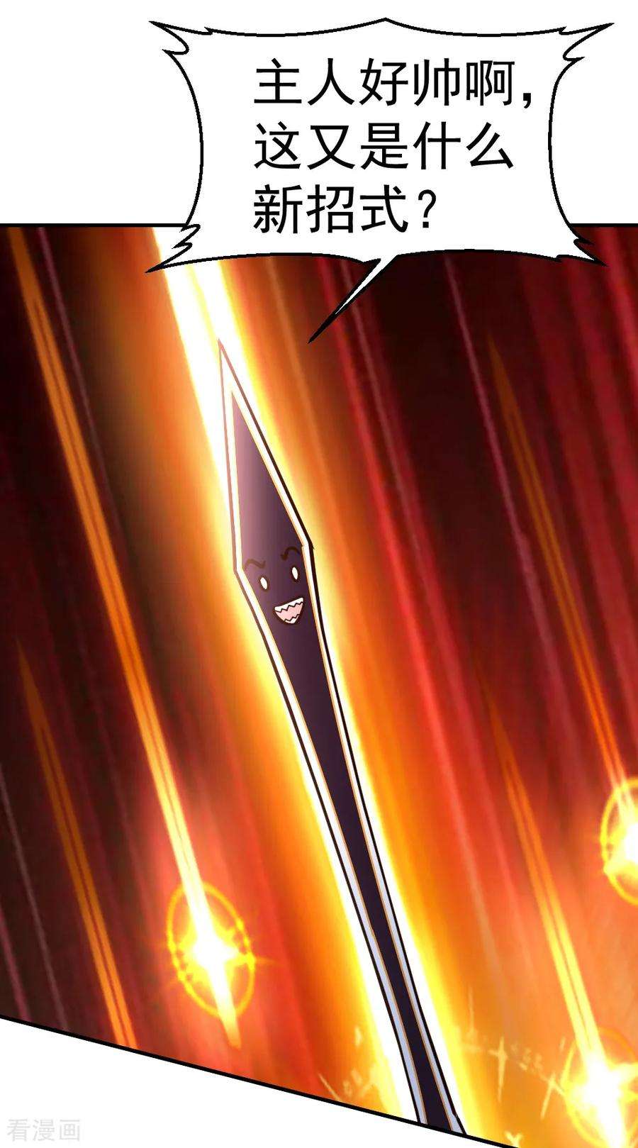 都市之修真归来76话 操纵傀儡的人