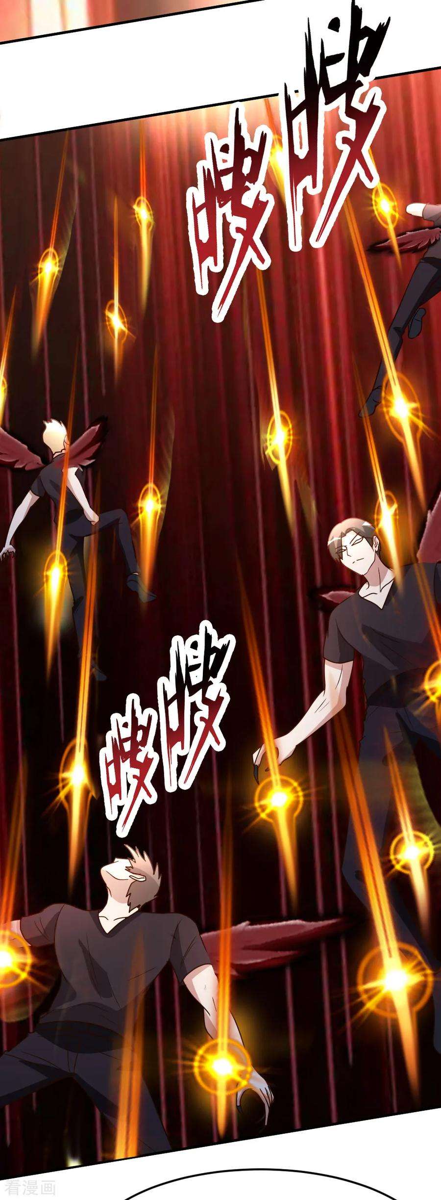 都市之修真归来76话 操纵傀儡的人