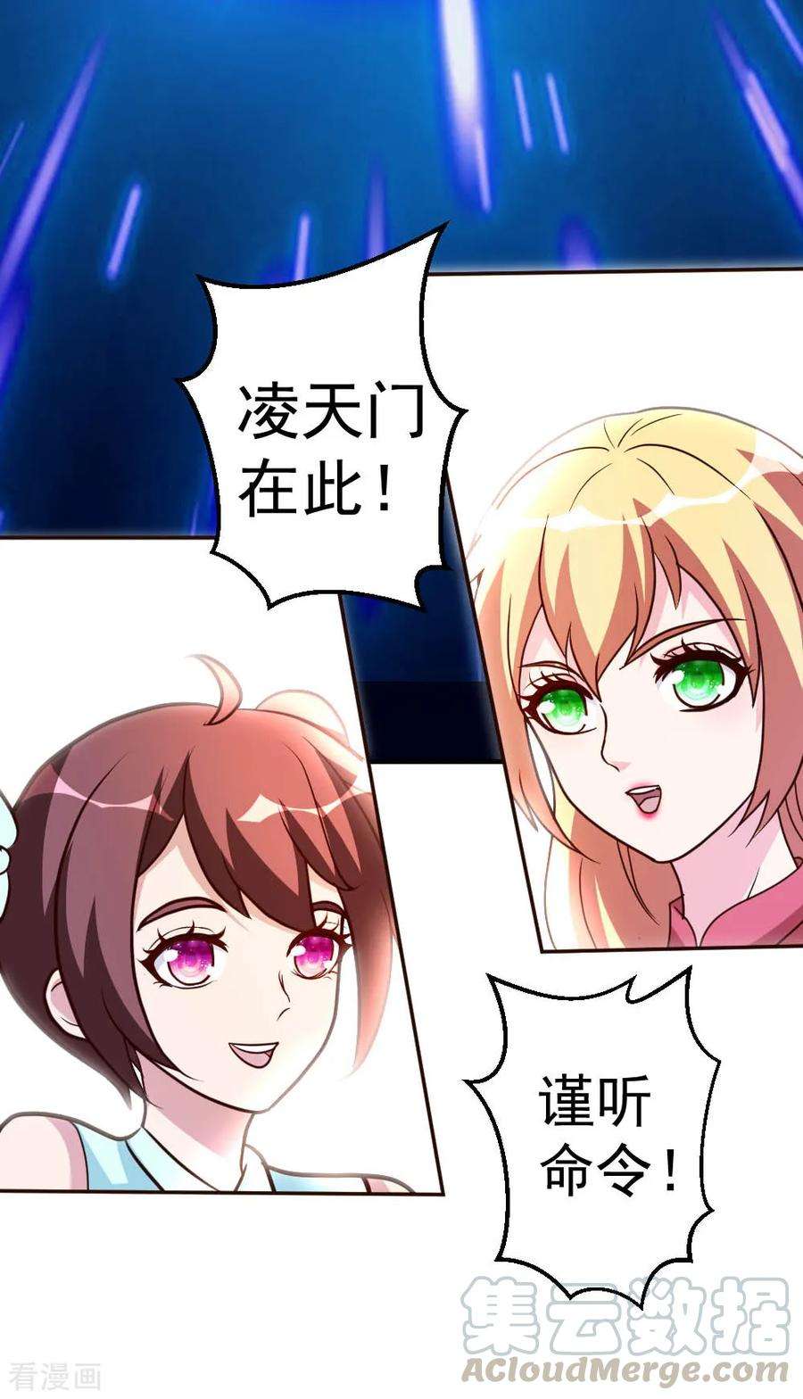 都市之修真归来77话 华夏风骨