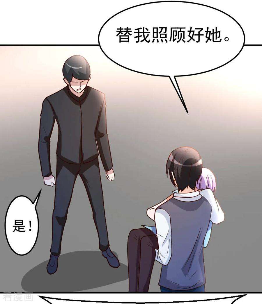 都市之修真归来77话 华夏风骨