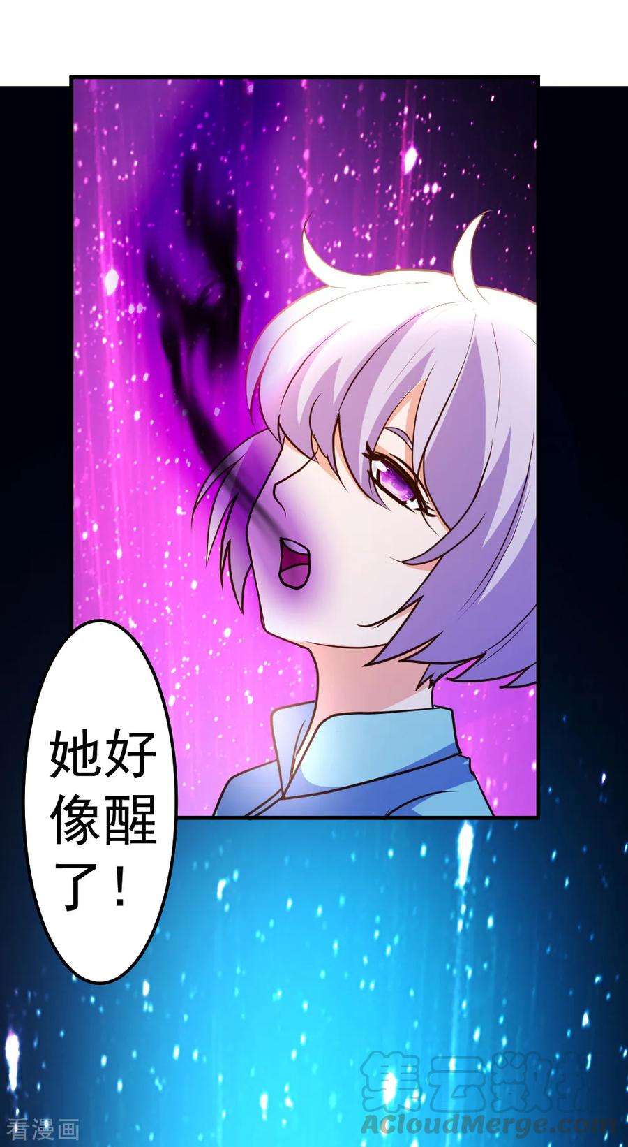 都市之修真归来79话 剑仙出则天下定