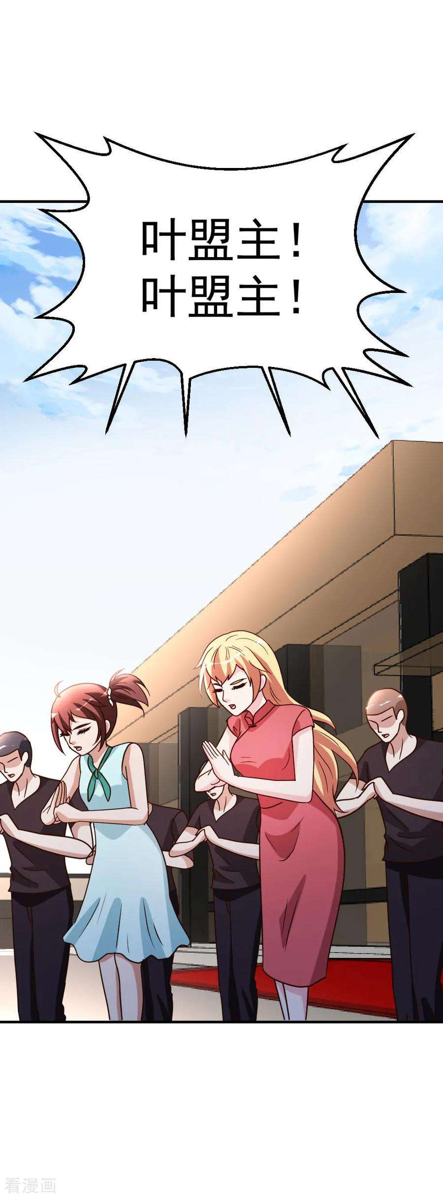 都市之修真归来80话 第一件事