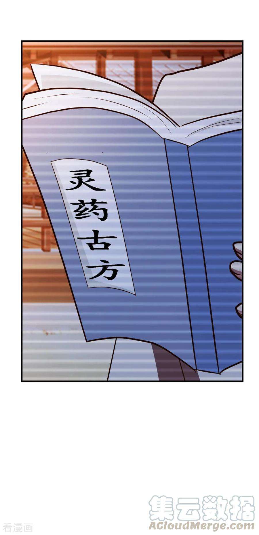 都市之修真归来85话 重归故里