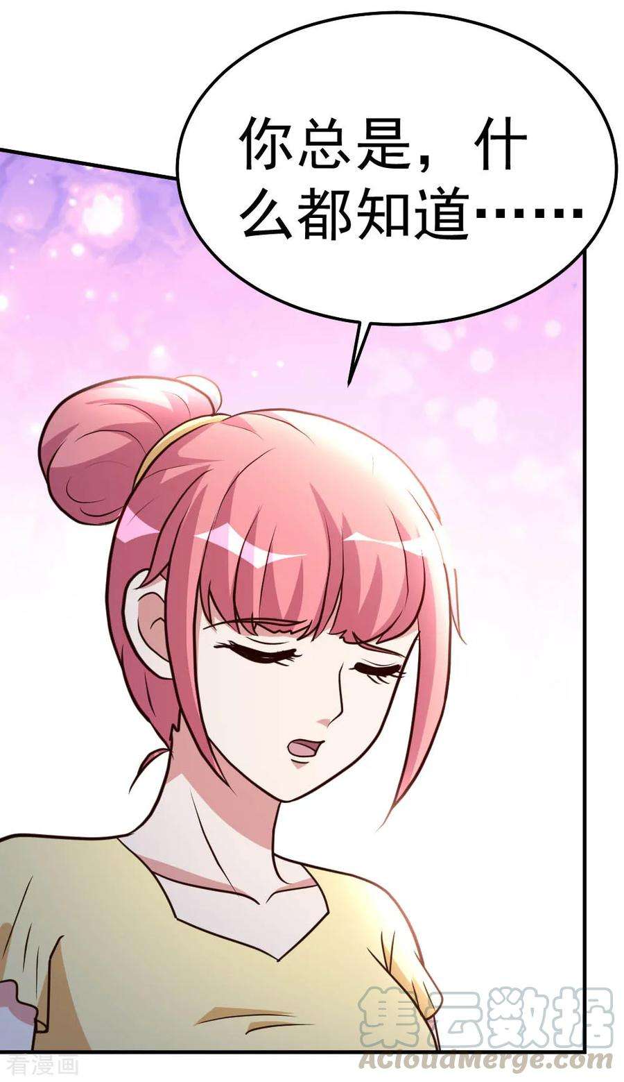 都市之修真归来85话 重归故里