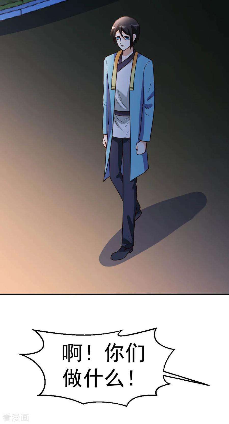 都市之修真归来85话 重归故里