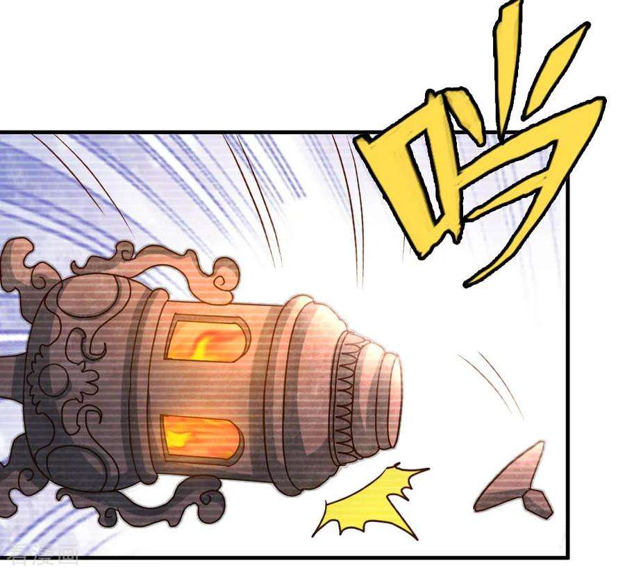 都市之修真归来86话 修真开始