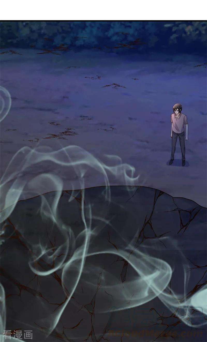 都市之修真归来88话 再生变故