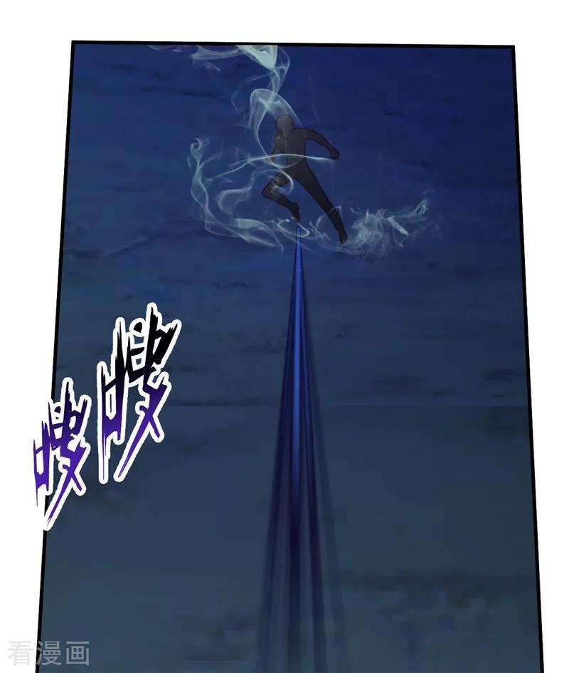 都市之修真归来89话 爷爷的残魂