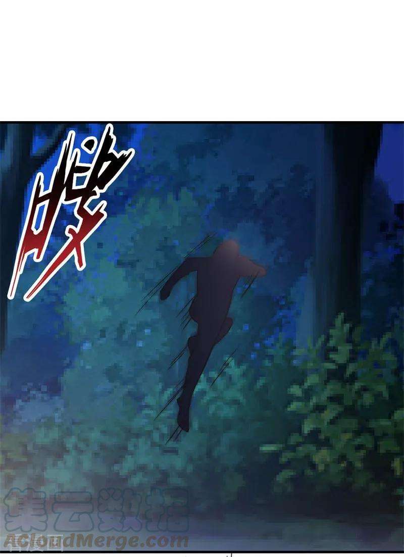 都市之修真归来89话 爷爷的残魂