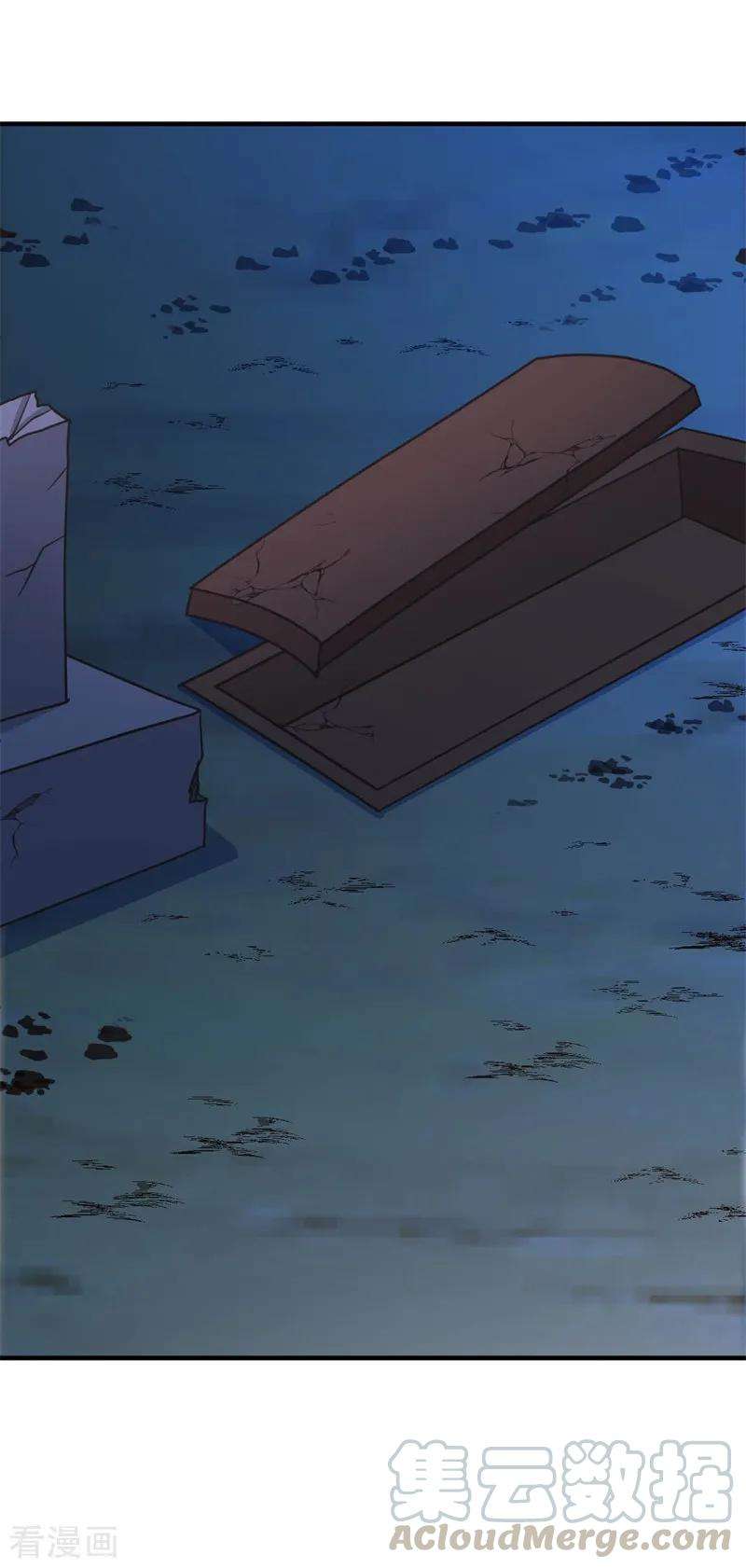 都市之修真归来89话 爷爷的残魂