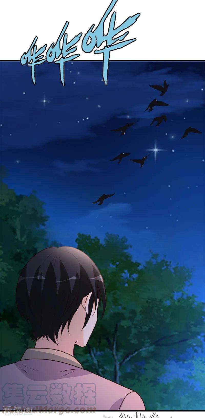 都市之修真归来90话 兄弟，我等你来