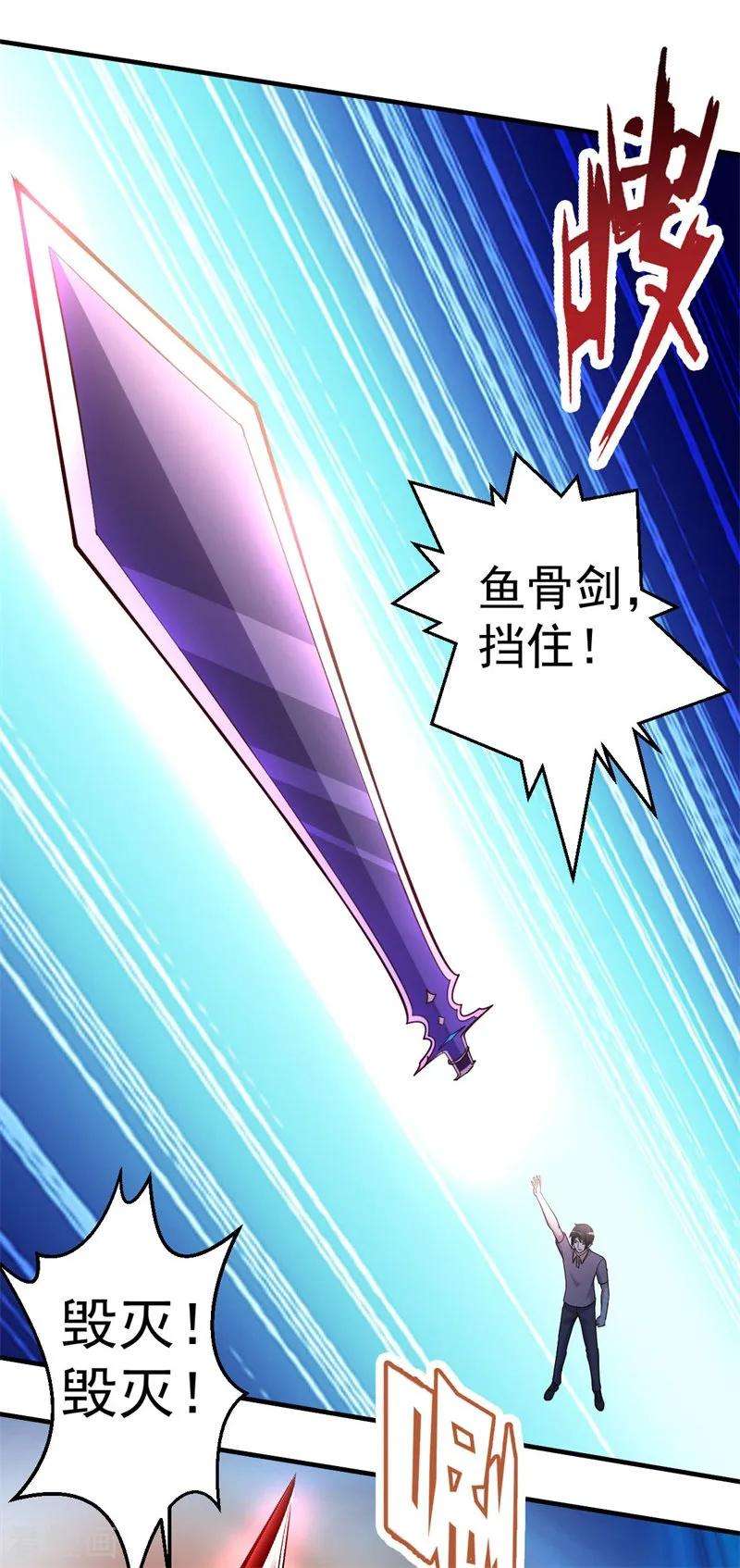 都市之修真归来92话 尘埃落定