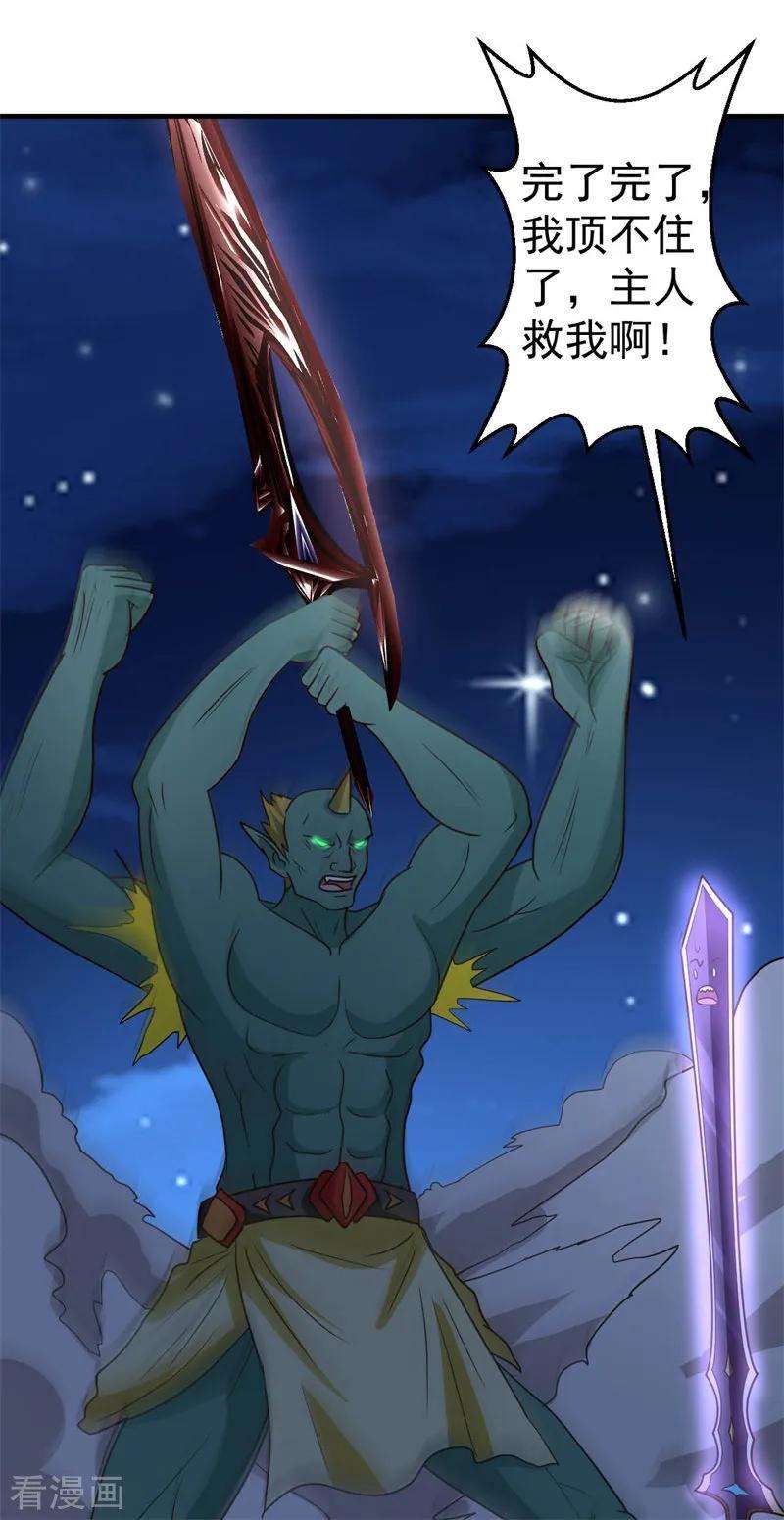 都市之修真归来92话 尘埃落定