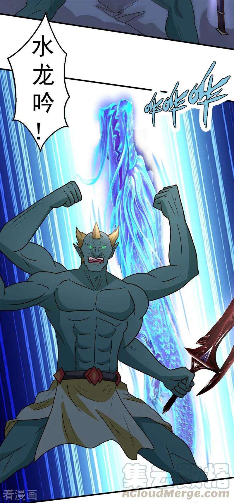 都市之修真归来92话 尘埃落定