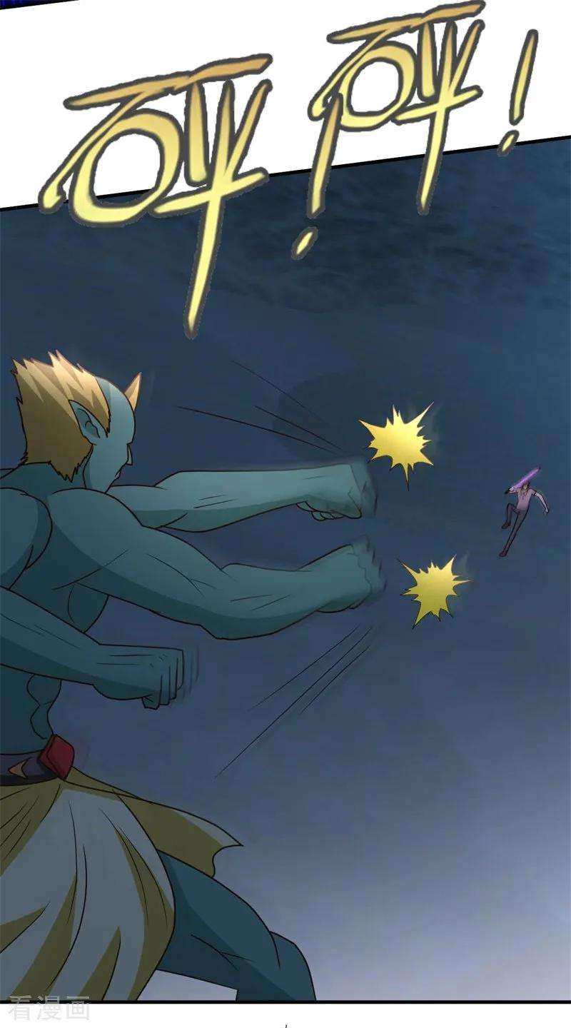 都市之修真归来92话 尘埃落定