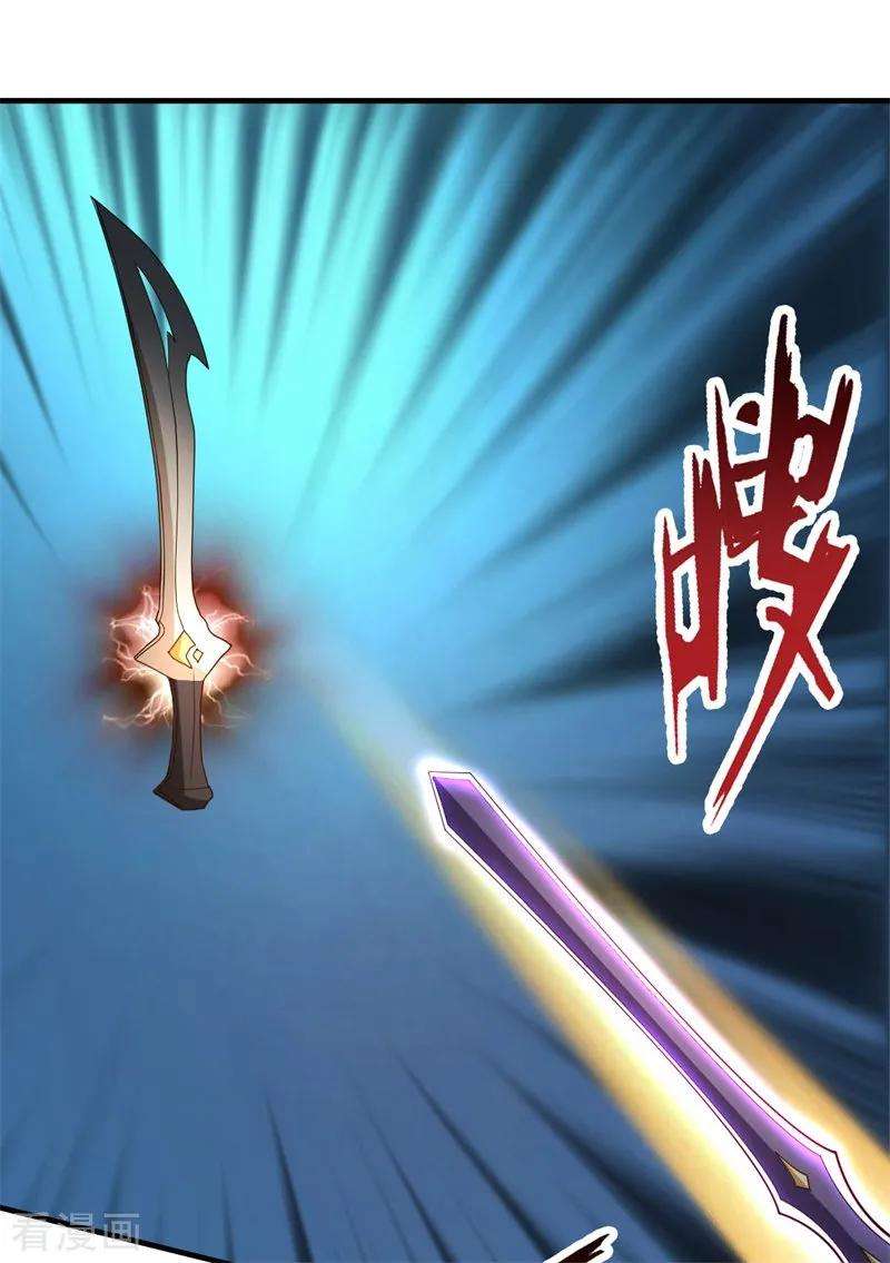 都市之修真归来93话 遗产留给你