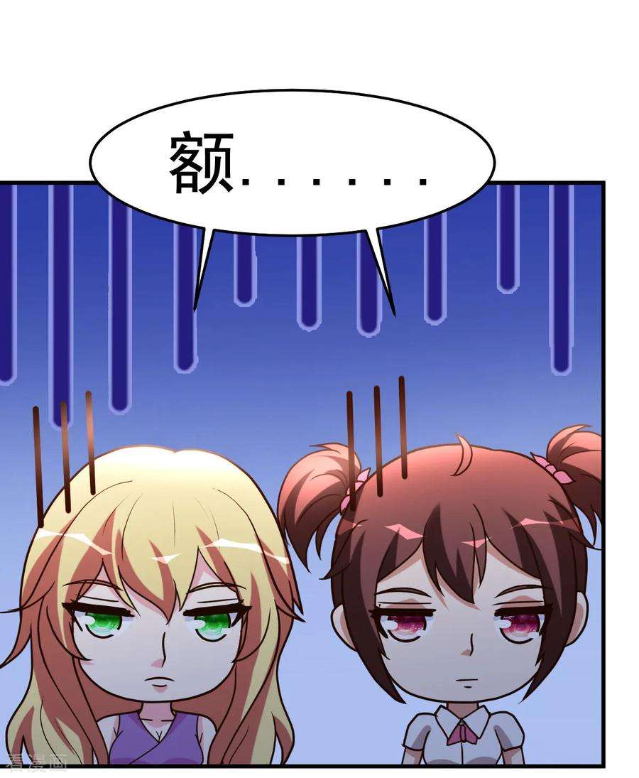 都市之修真归来96话 联手吧
