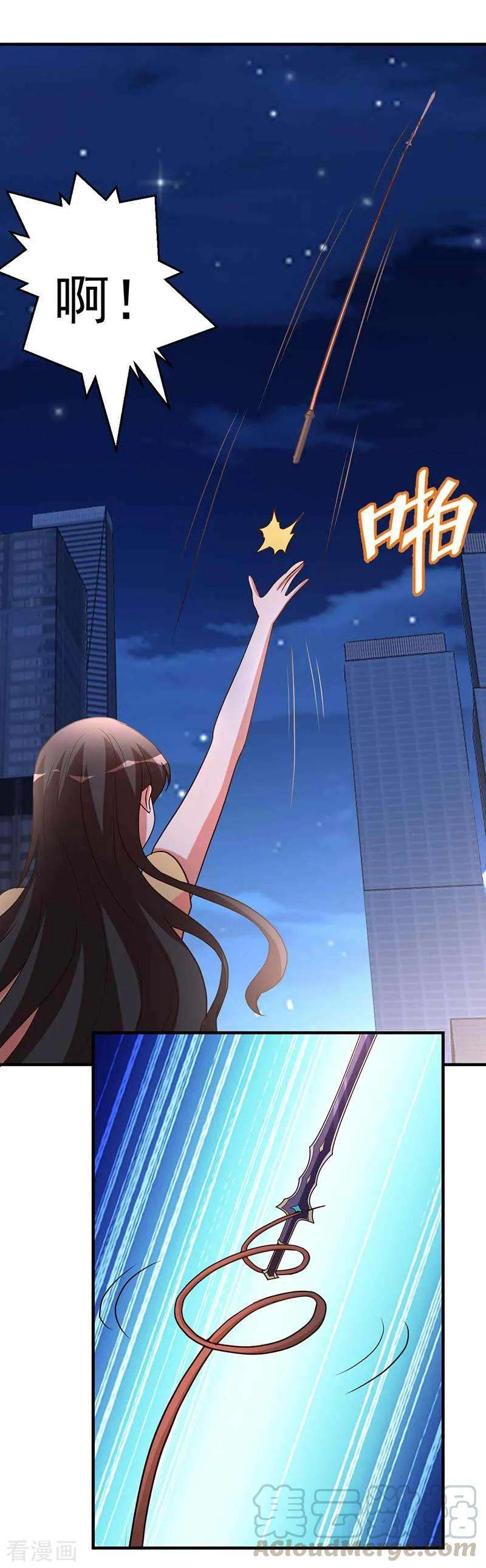 都市之修真归来99话 决战前夕