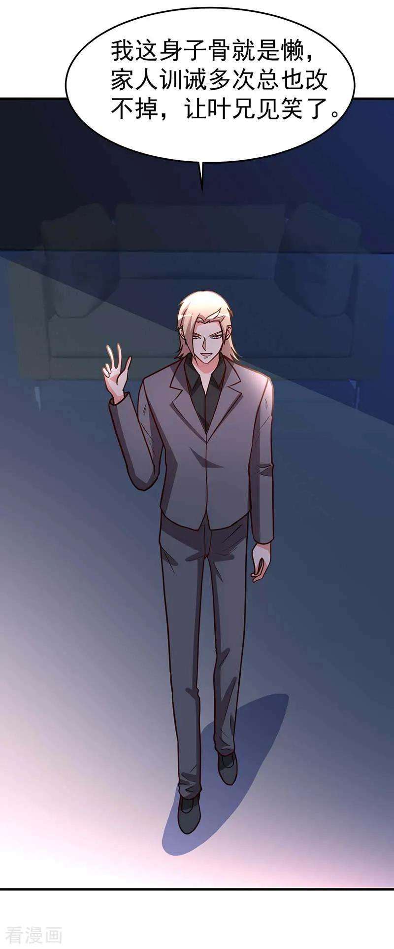 都市之修真归来100话 今日动手