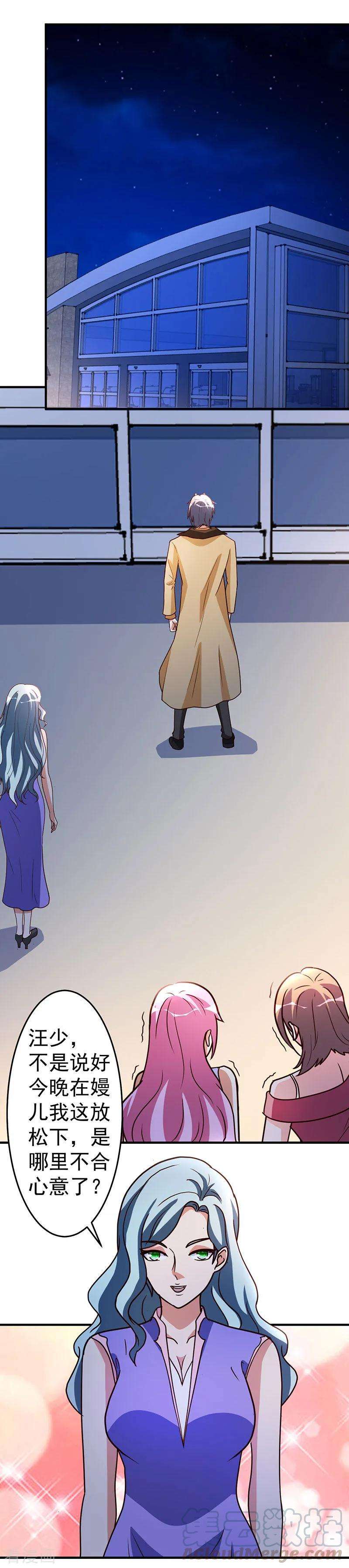 都市之修真归来102话 杀与被杀