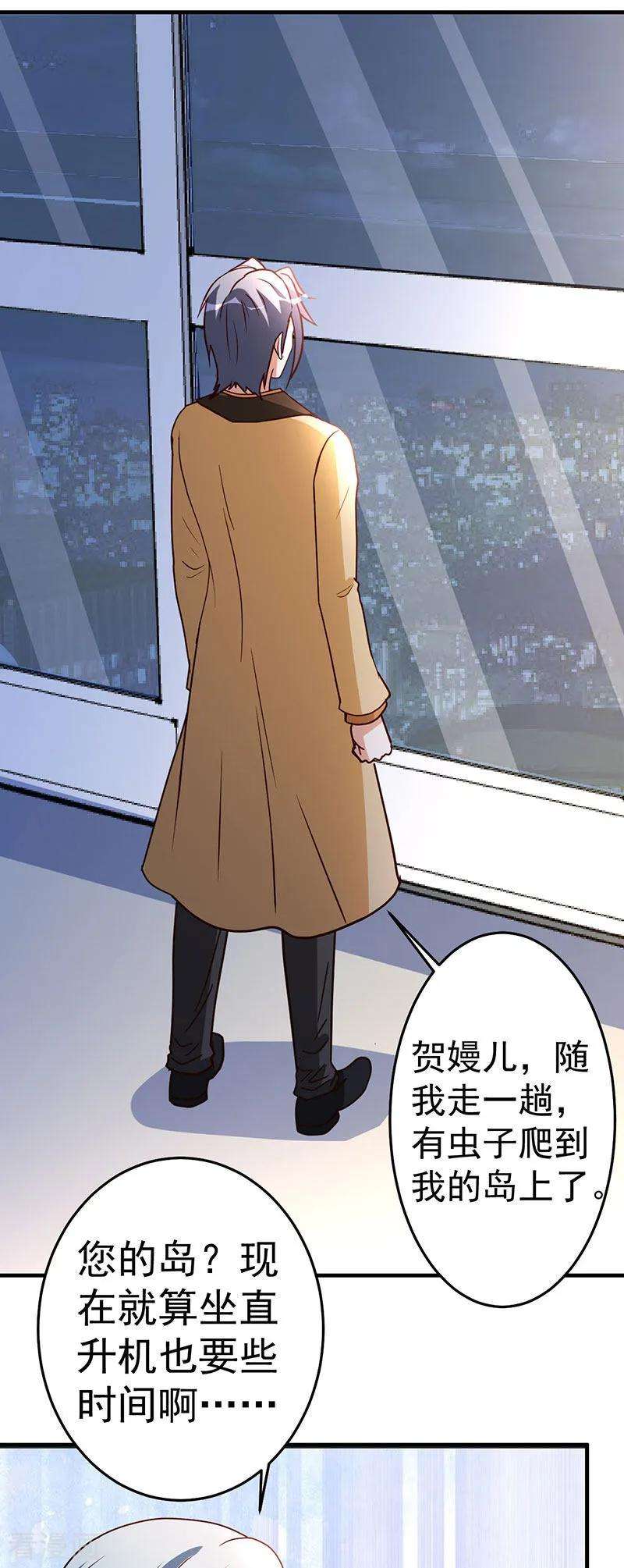 都市之修真归来102话 杀与被杀