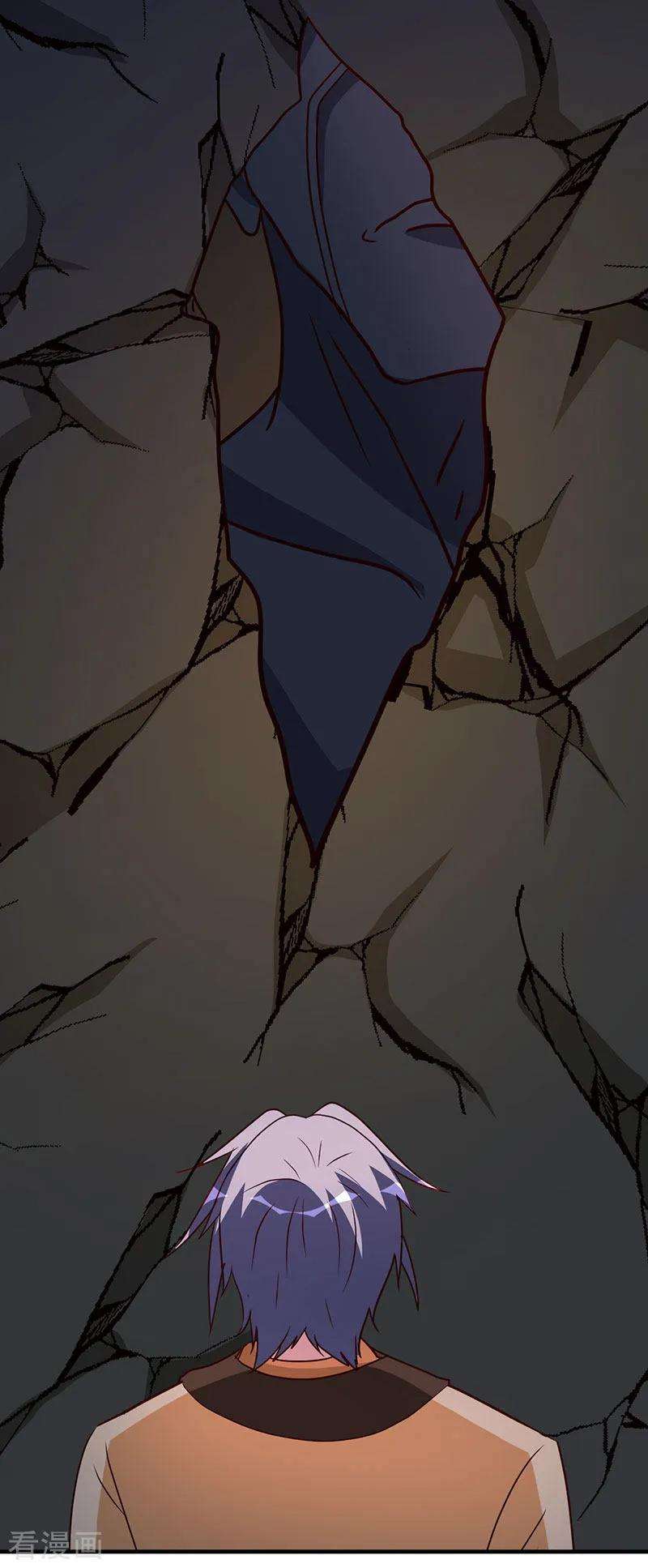 都市之修真归来102话 杀与被杀