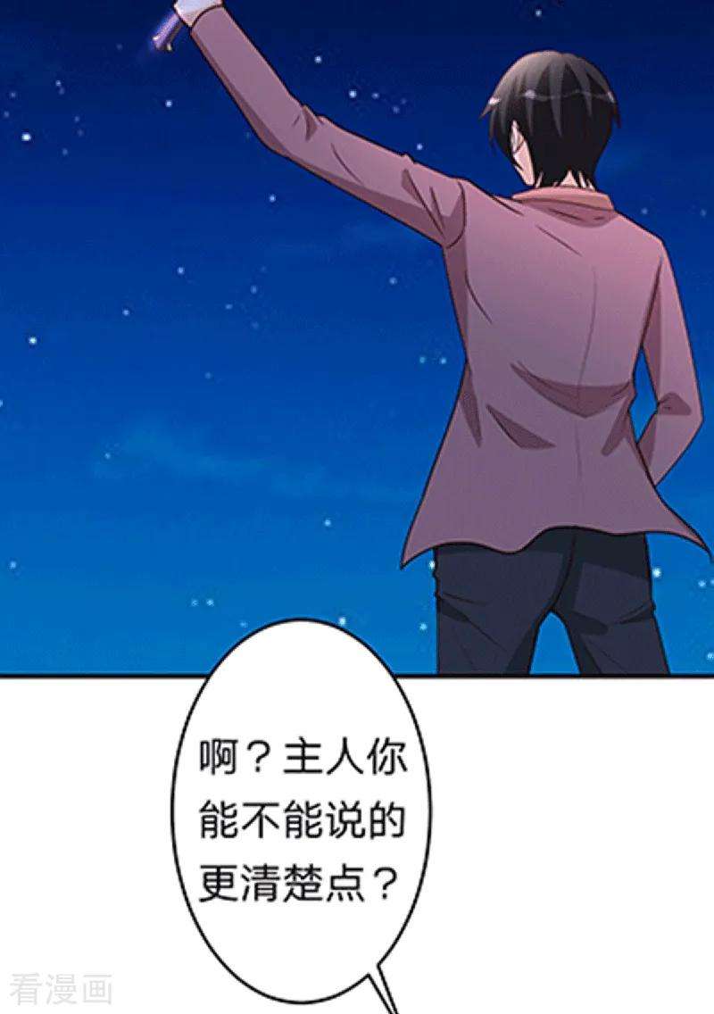 都市之修真归来104话 比比看