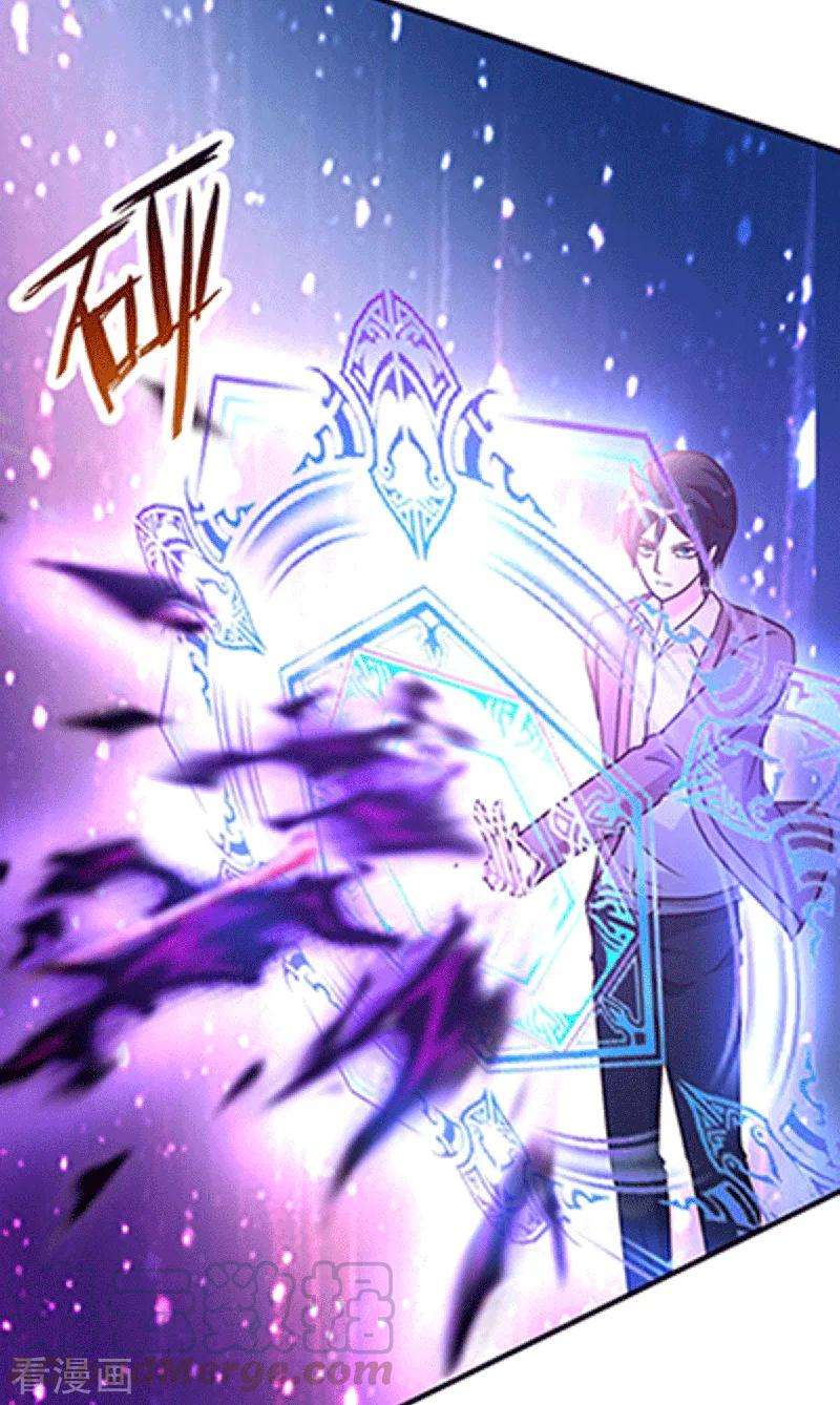 都市之修真归来104话 比比看