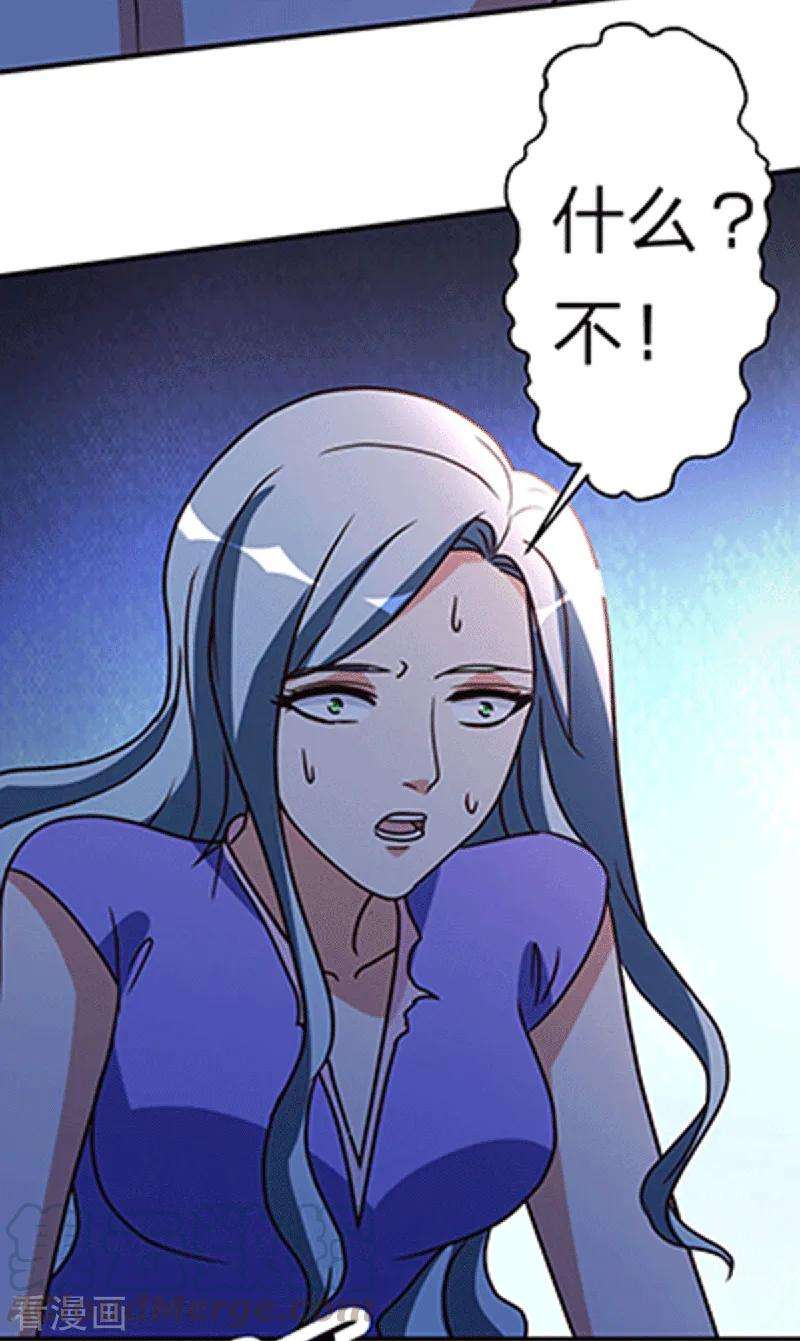 都市之修真归来104话 比比看