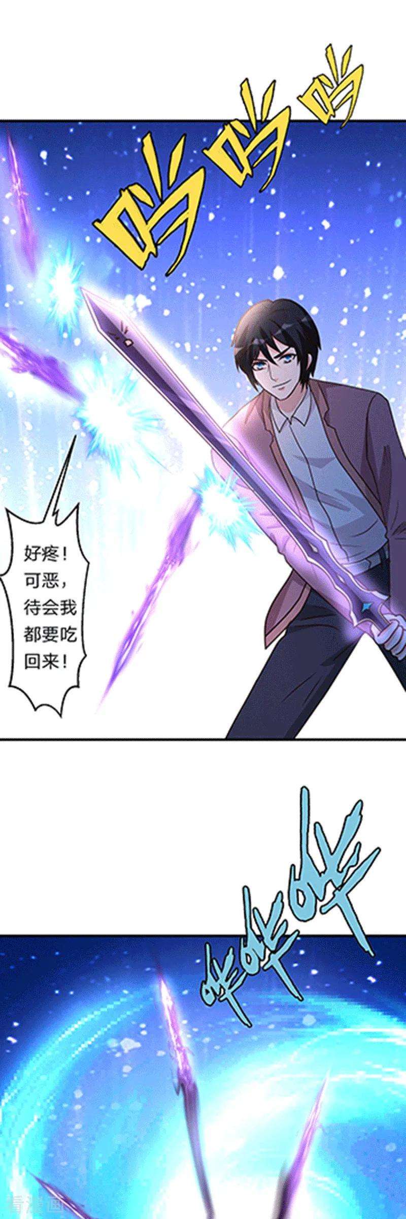 都市之修真归来104话 比比看