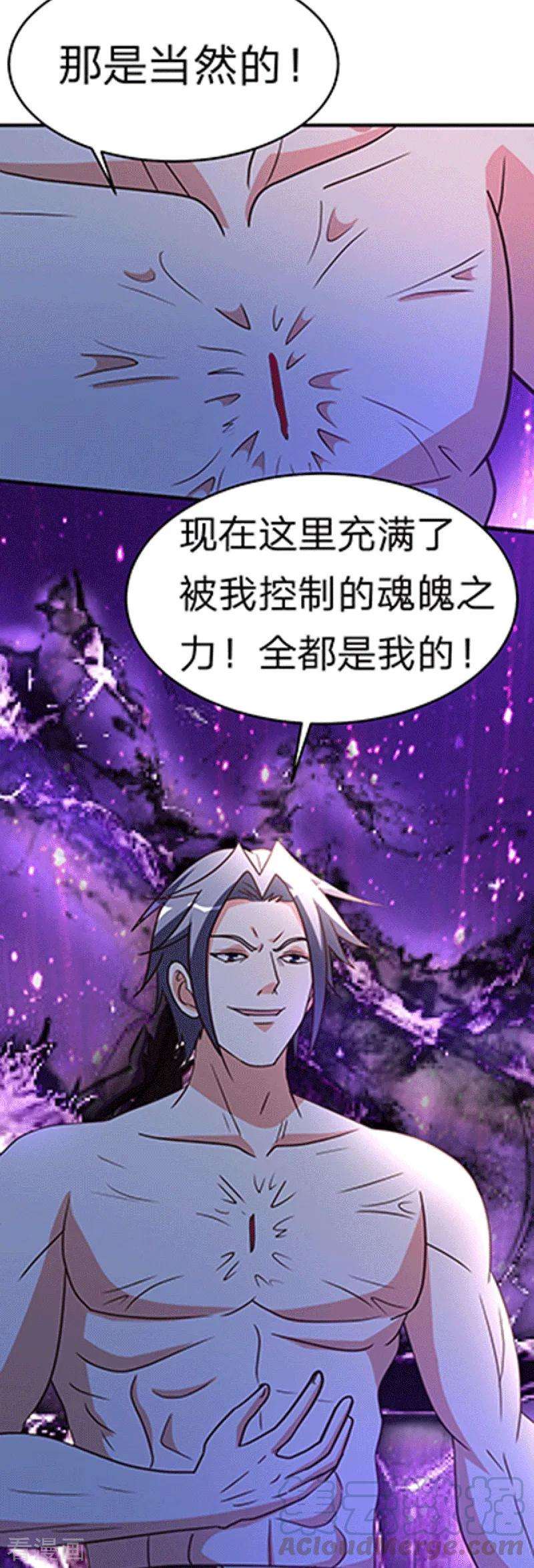 都市之修真归来104话 比比看
