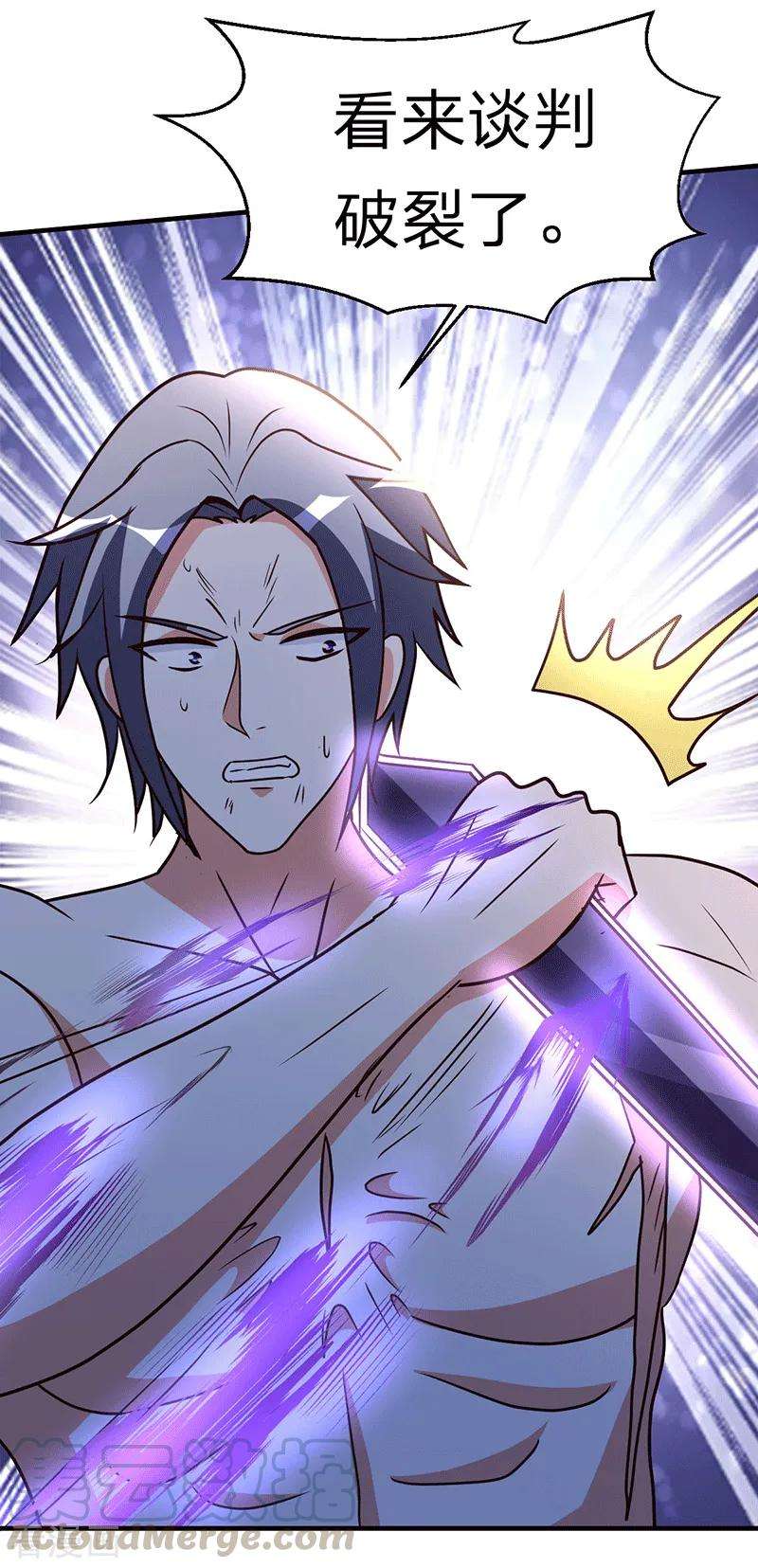 都市之修真归来105话 讽刺