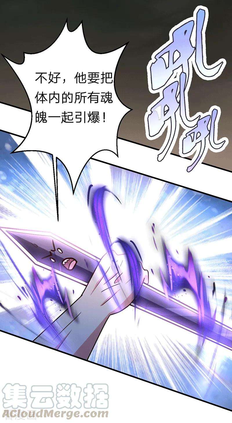都市之修真归来105话 讽刺