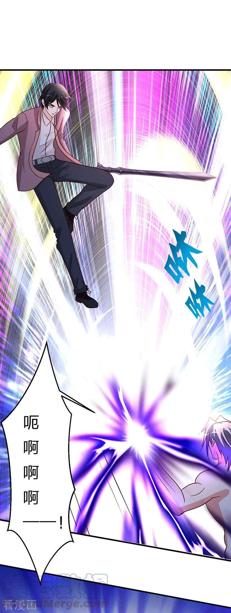 都市之修真归来106话 收尾工作