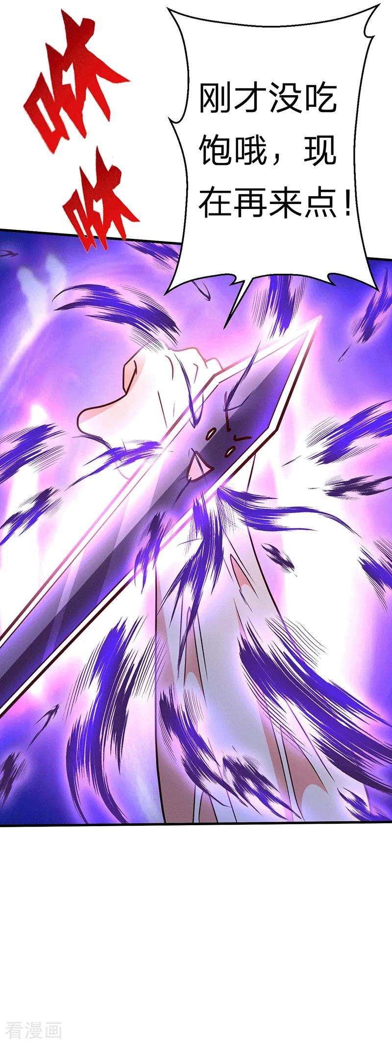 都市之修真归来106话 收尾工作