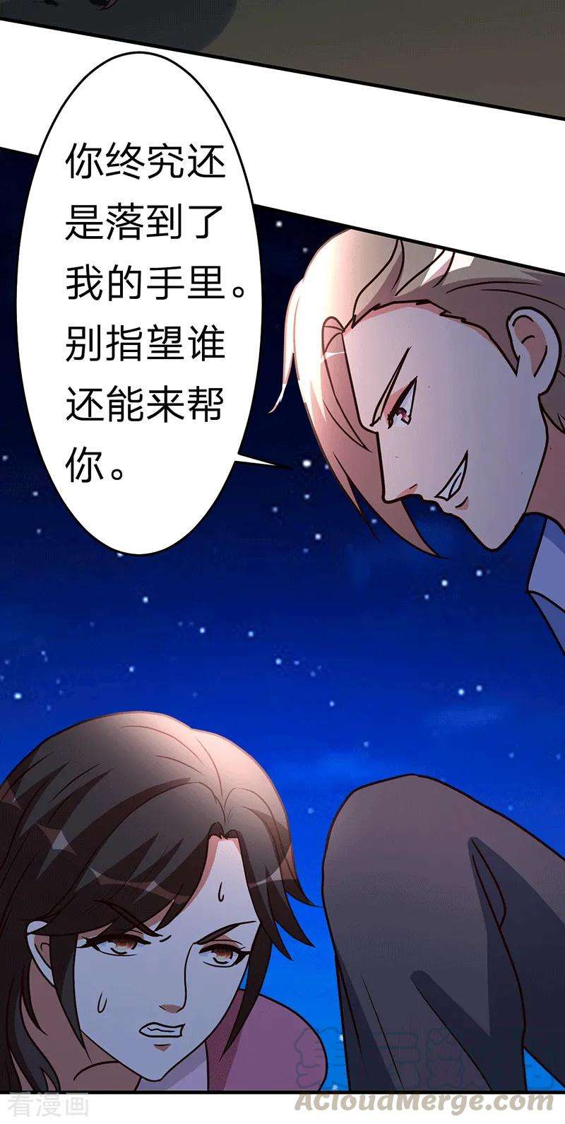 都市之修真归来107话 全面战争