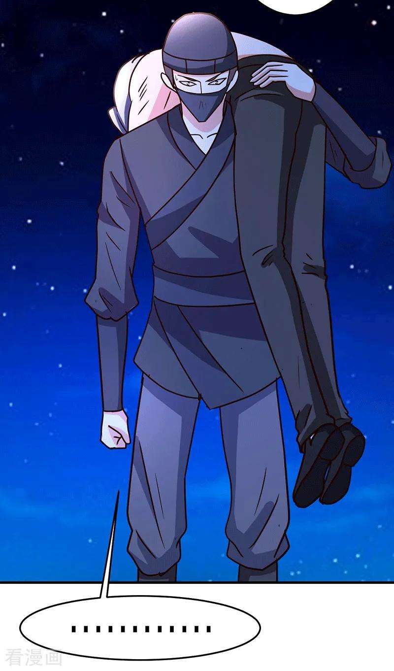 都市之修真归来108话 肉搏战