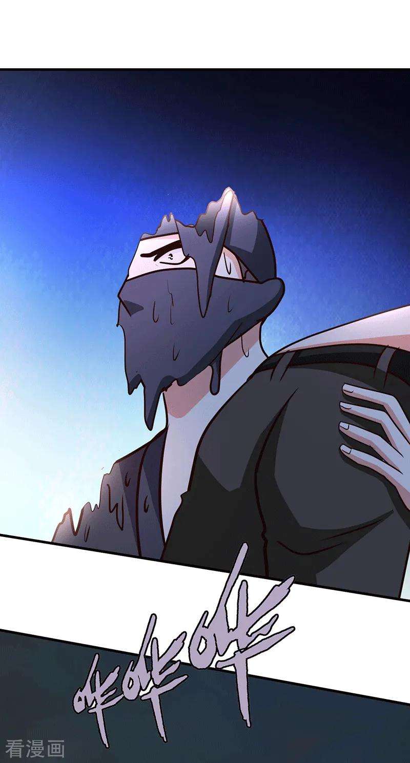 都市之修真归来108话 肉搏战