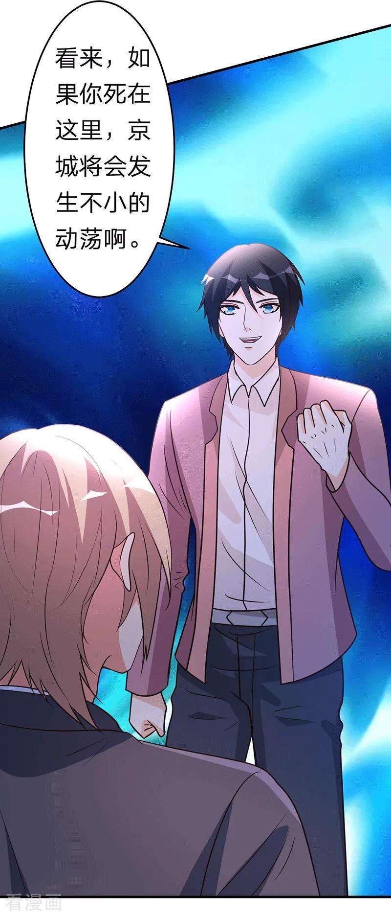 都市之修真归来108话 肉搏战