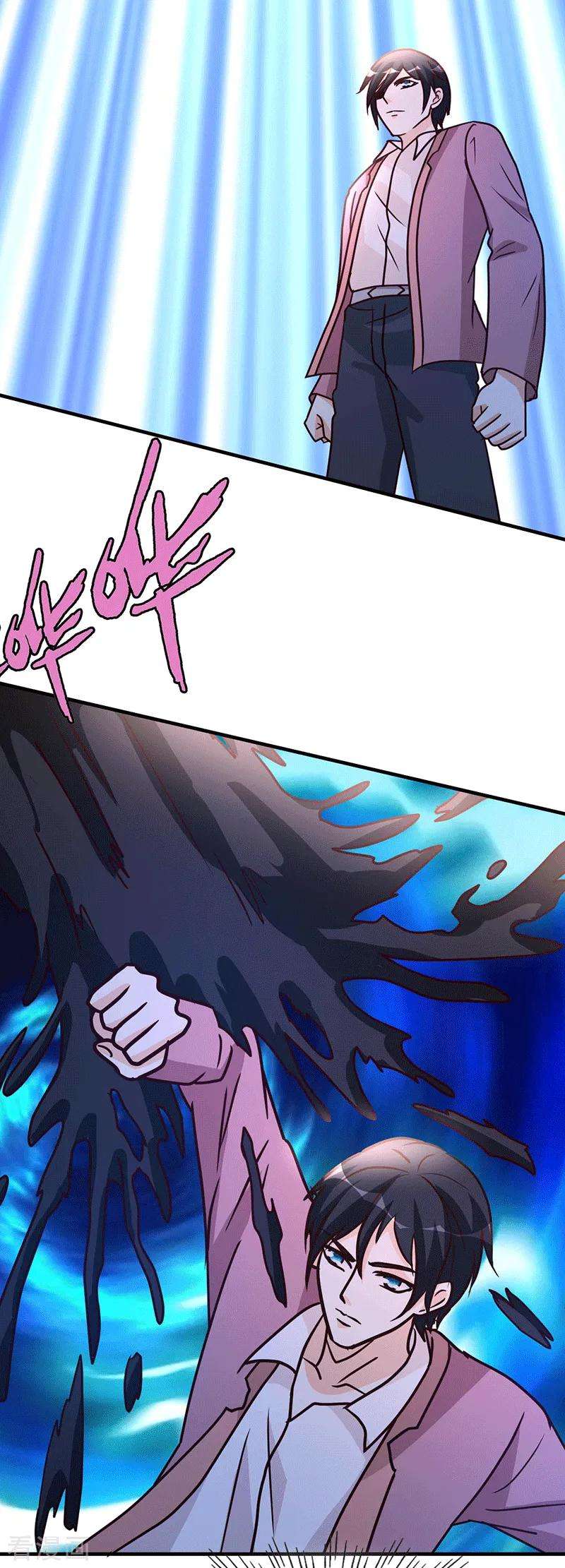 都市之修真归来108话 肉搏战