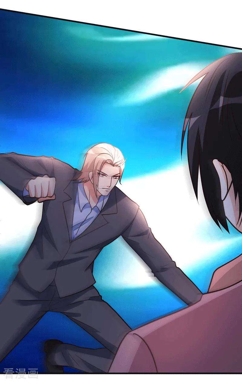 都市之修真归来109话 黎明