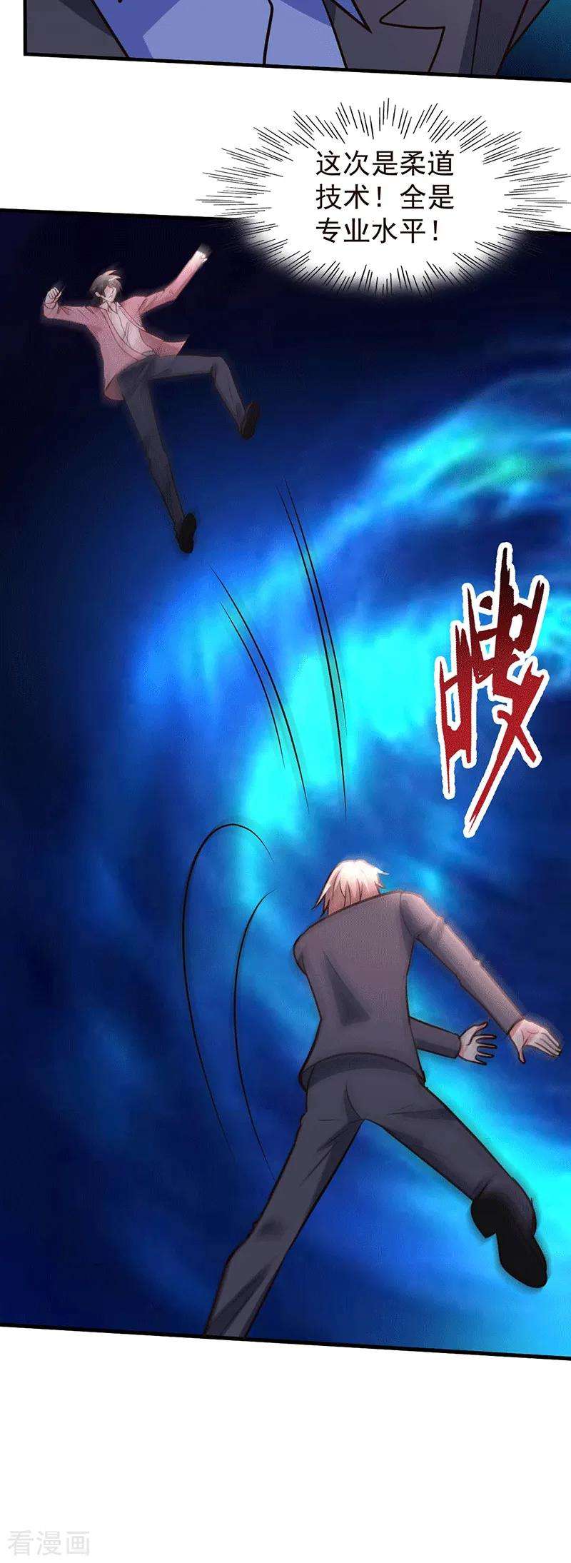 都市之修真归来109话 黎明