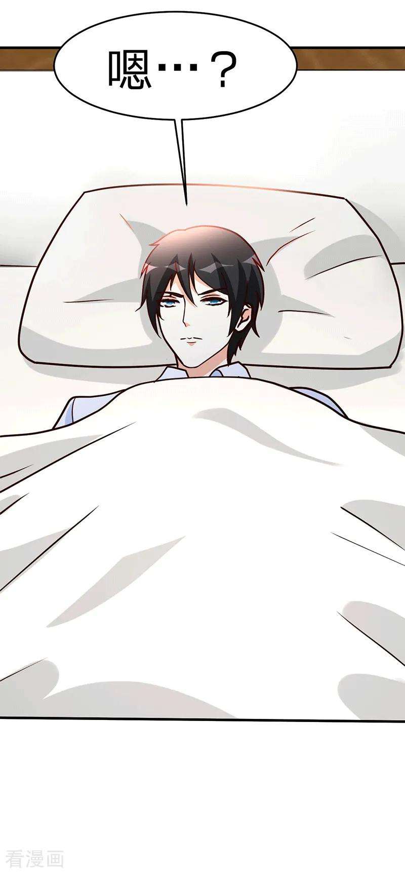 都市之修真归来110话 冒充者