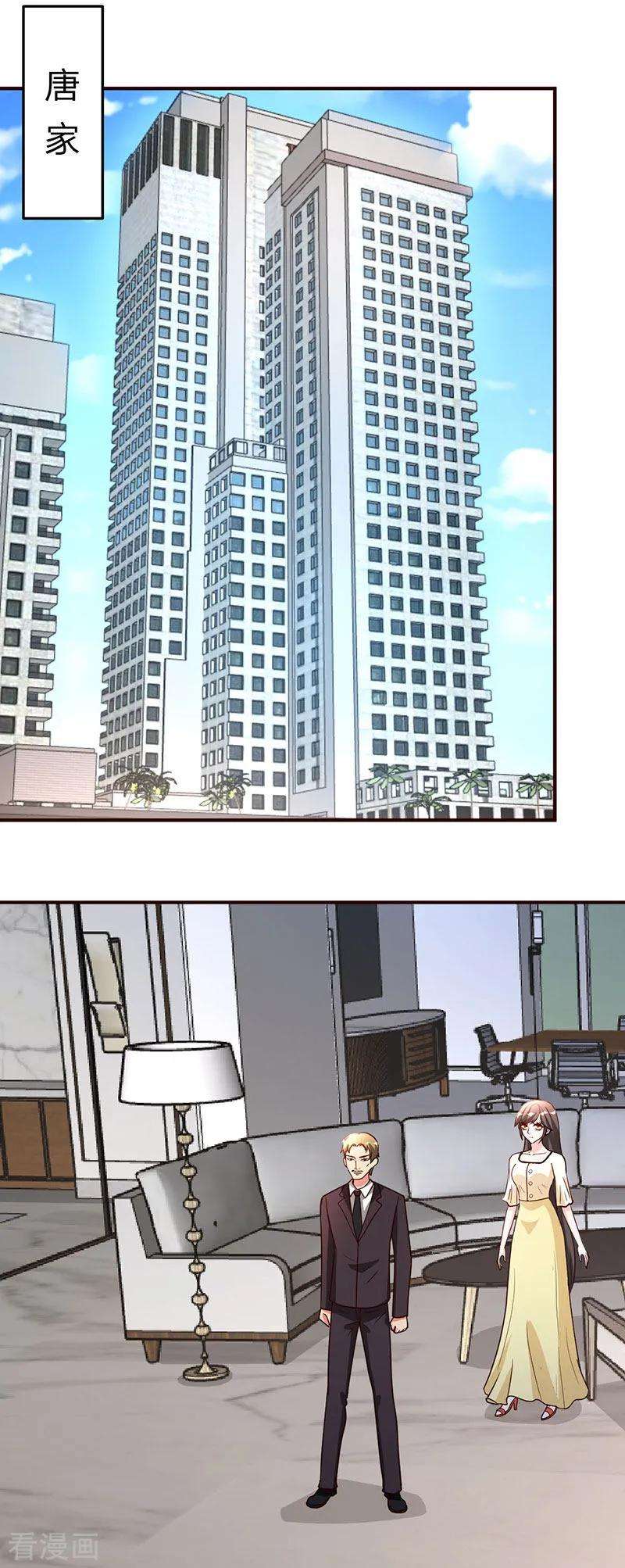 都市之修真归来111话 共同的利益