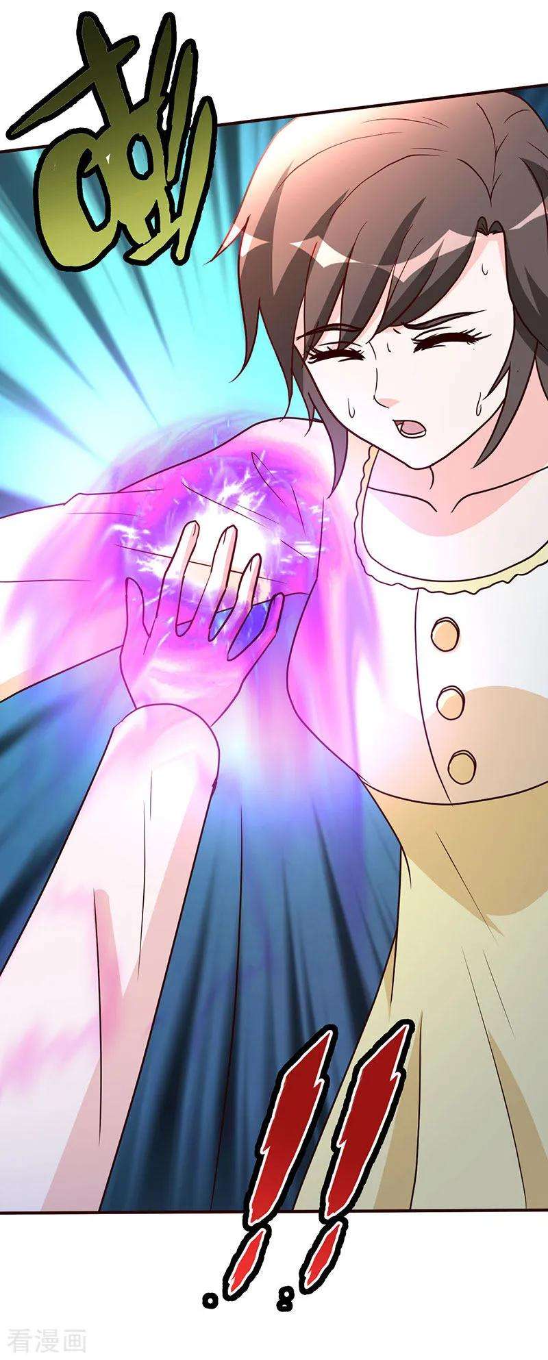 都市之修真归来111话 共同的利益