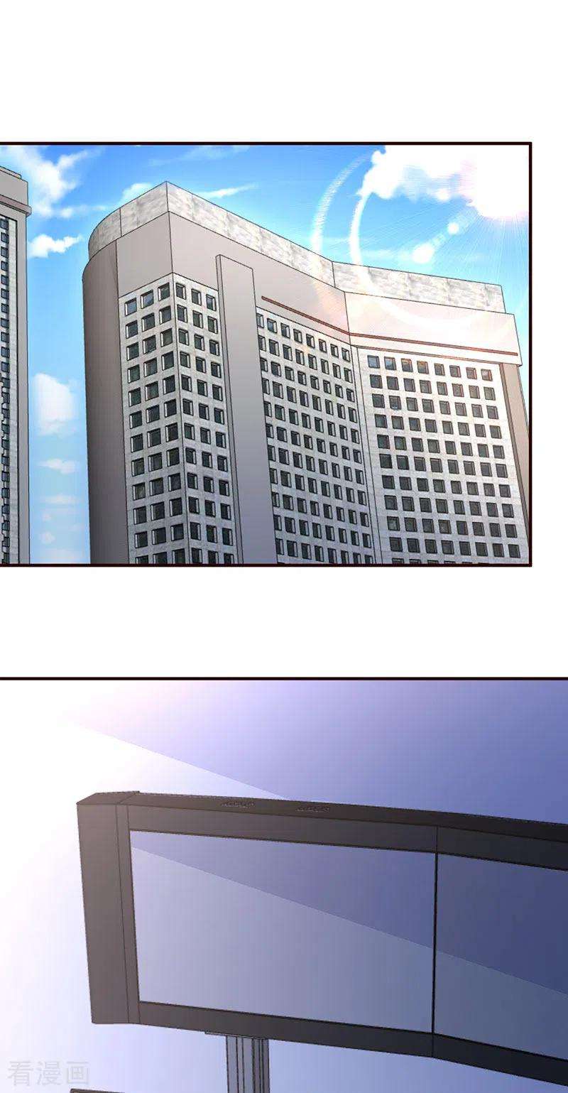 都市之修真归来112话 另辟蹊径