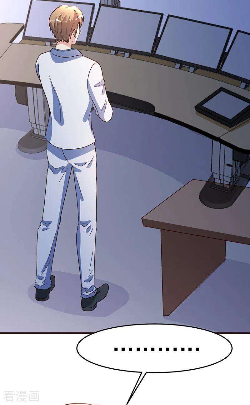 都市之修真归来112话 另辟蹊径